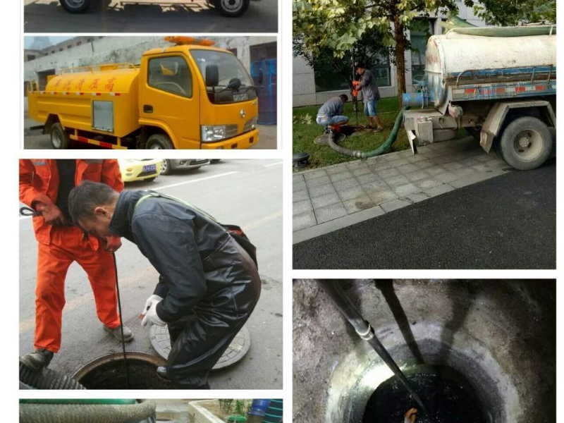 南京市下关南京专业疏通市政管道联系电话